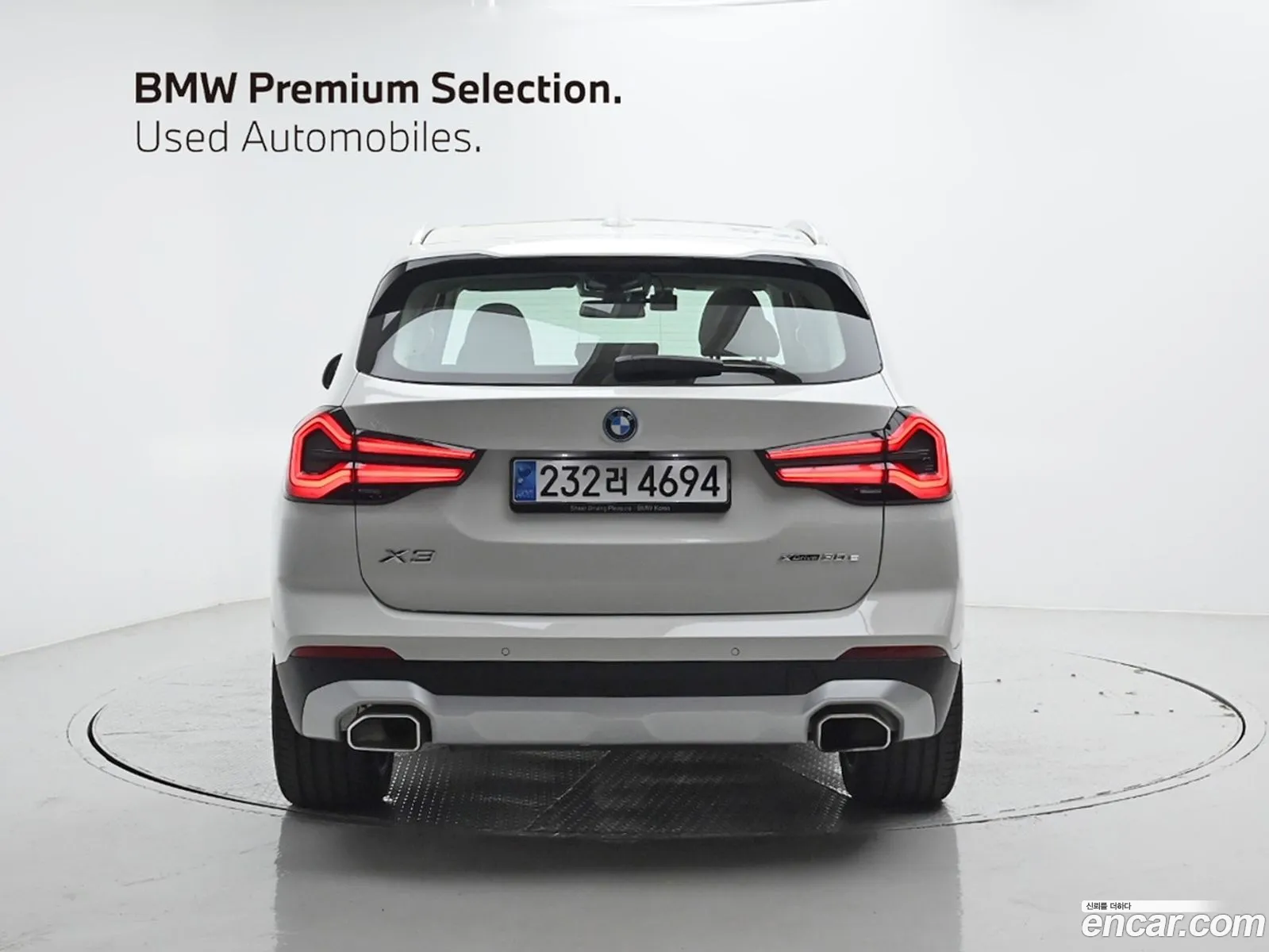 BMW X3 G01 xDrive 30E - фотография 6585703