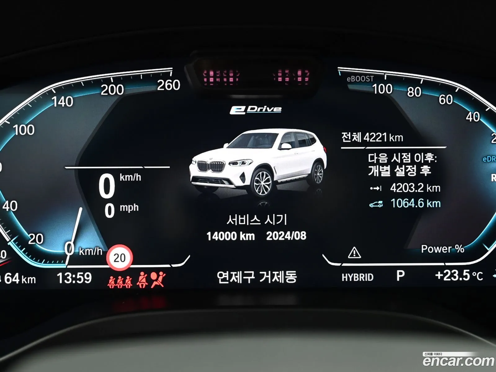 Korex Auto Trade - фотография 6637101