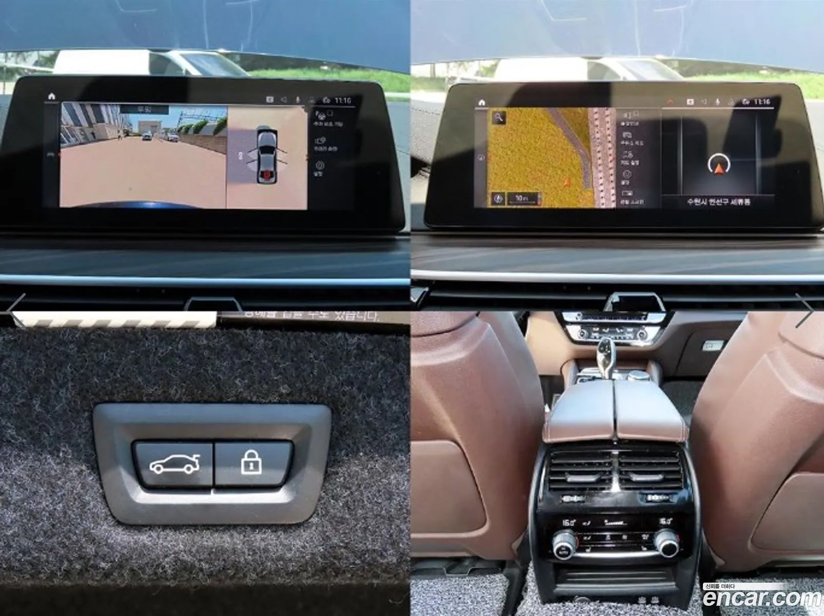 Korex Auto Trade - фотография 7396165