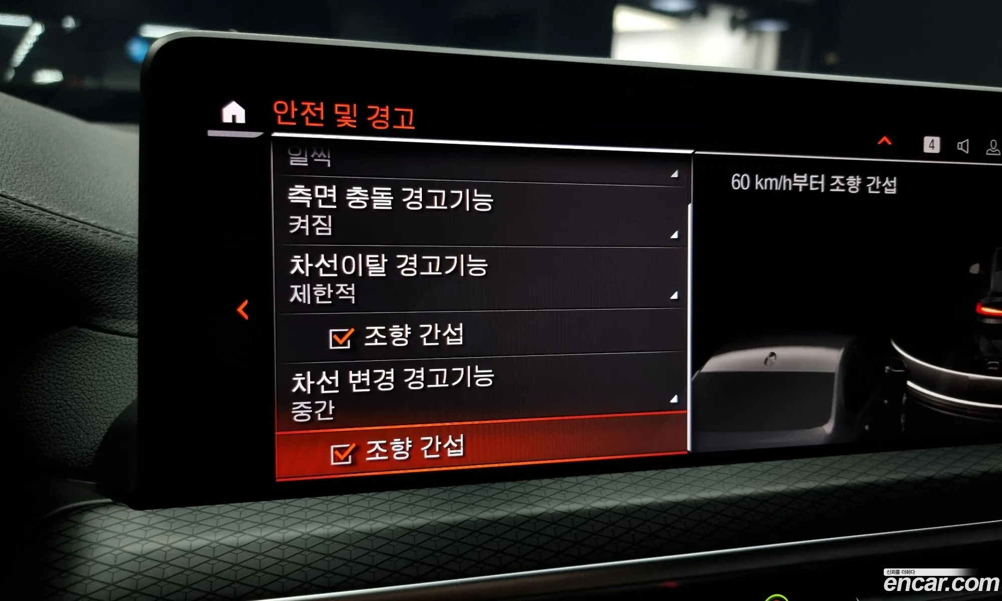 Korex Auto Trade - фотография 18253093