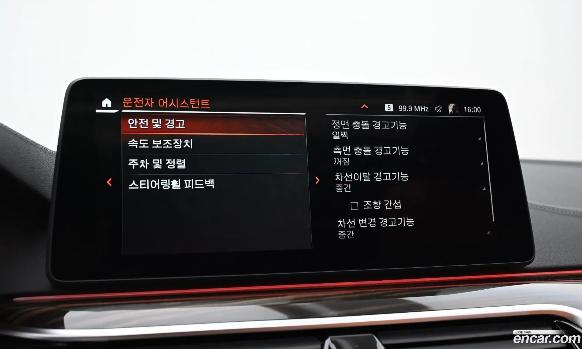 Korex Auto Trade - фотография 4884497