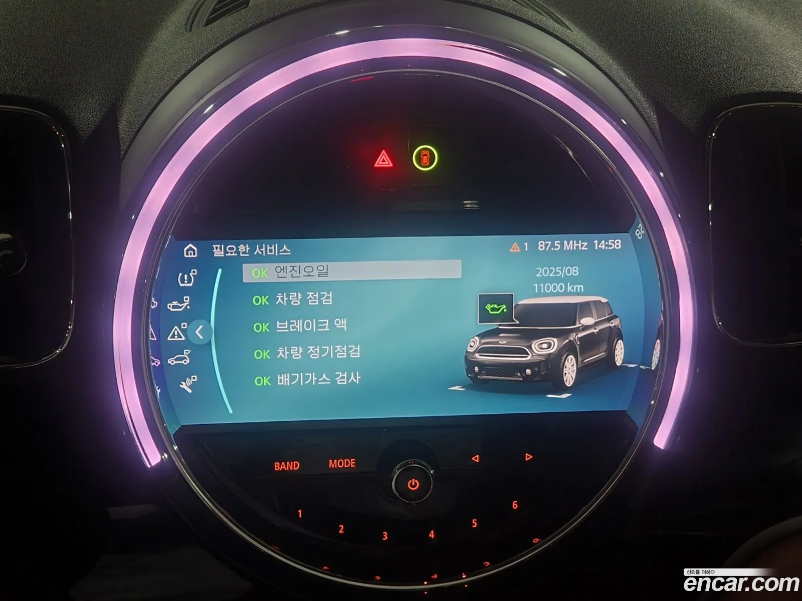 Korex Auto Trade - фотография 10911096