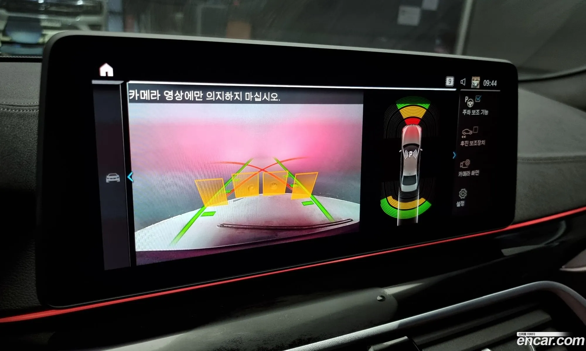 Korex Auto Trade - фотография 12396673