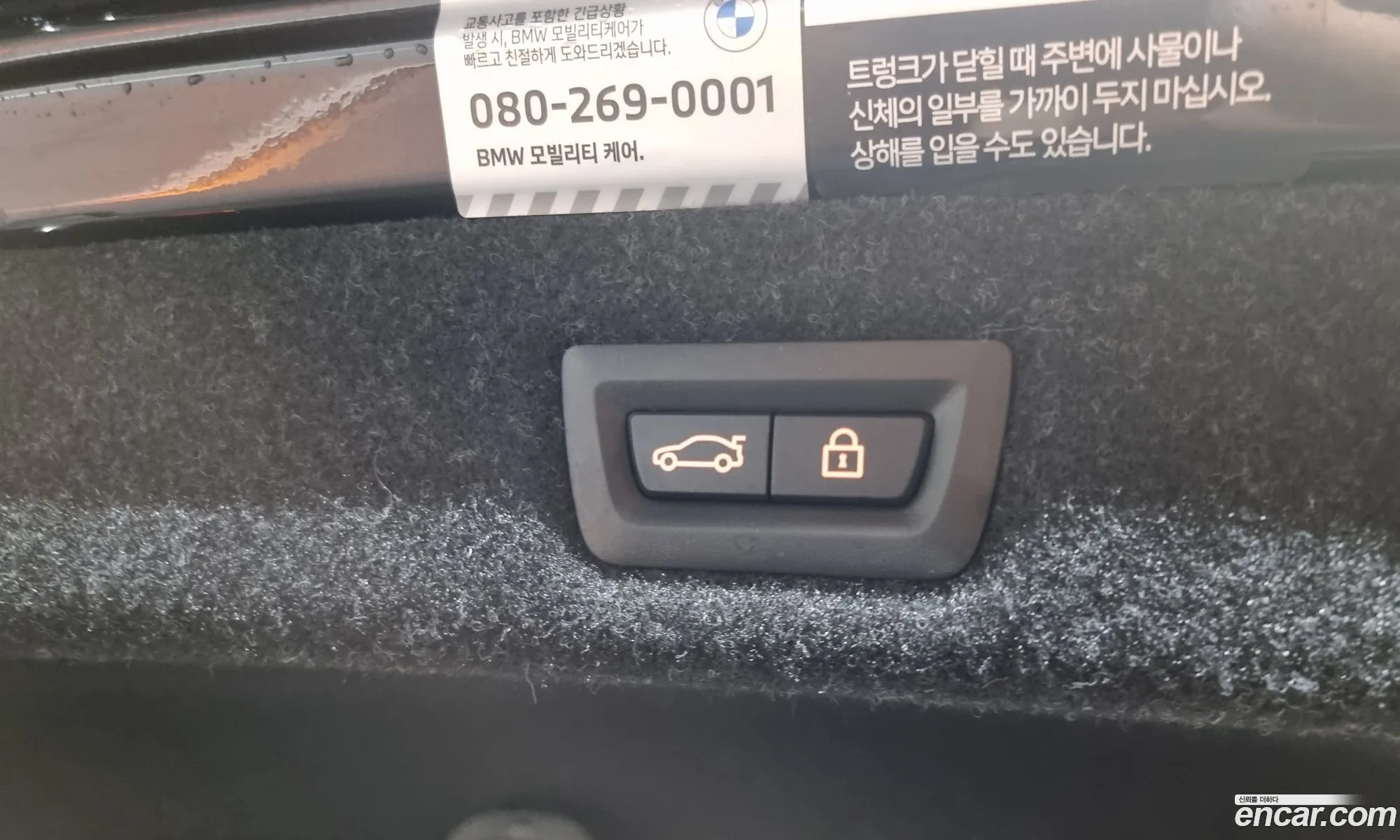 Korex Auto Trade - фотография 12396678