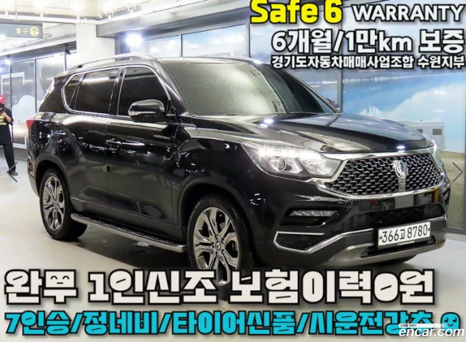 Kg Mobility Ssangyong G4 Rexton Diesel 22 4Wd Heritage - фотография 12318385