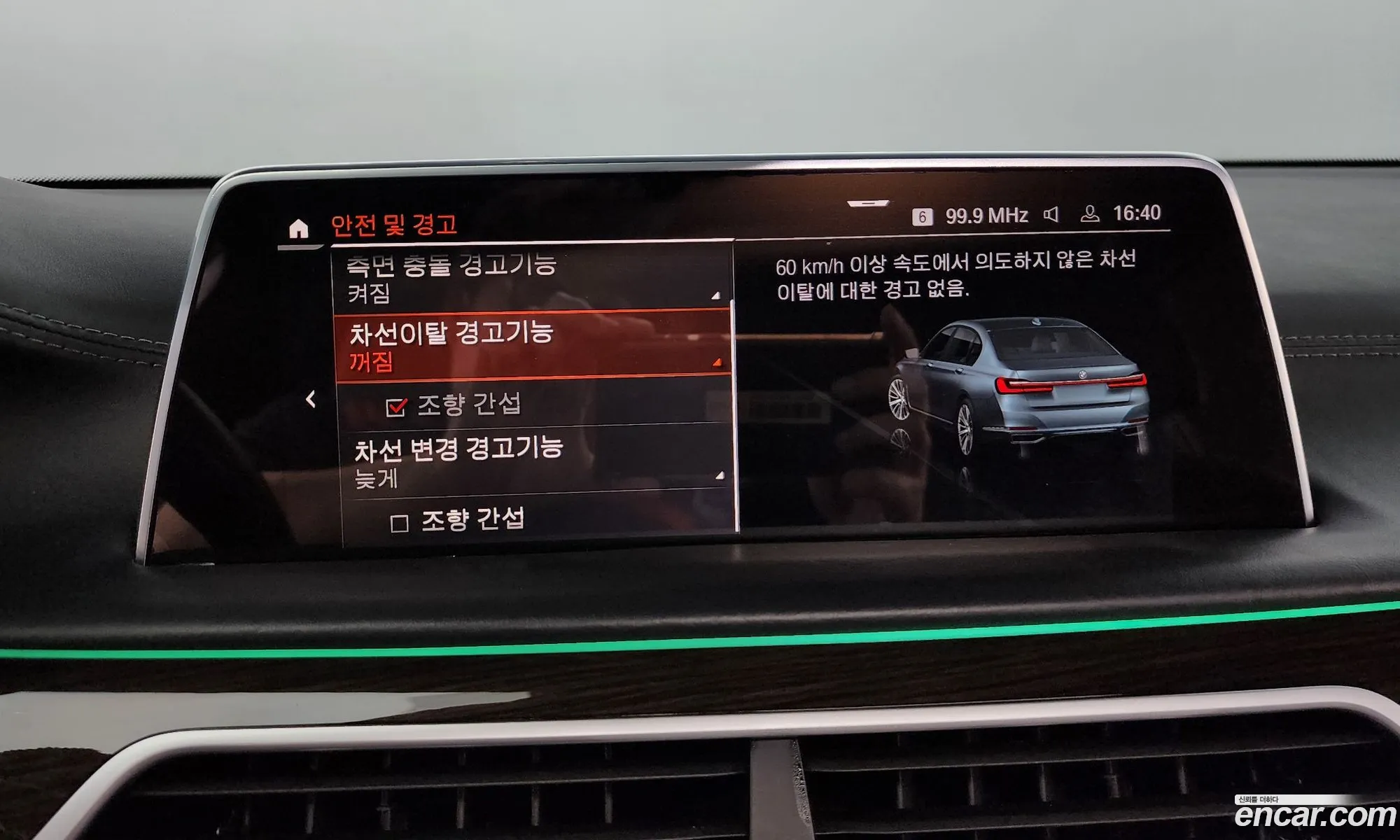 Korex Auto Trade - фотография 5663359