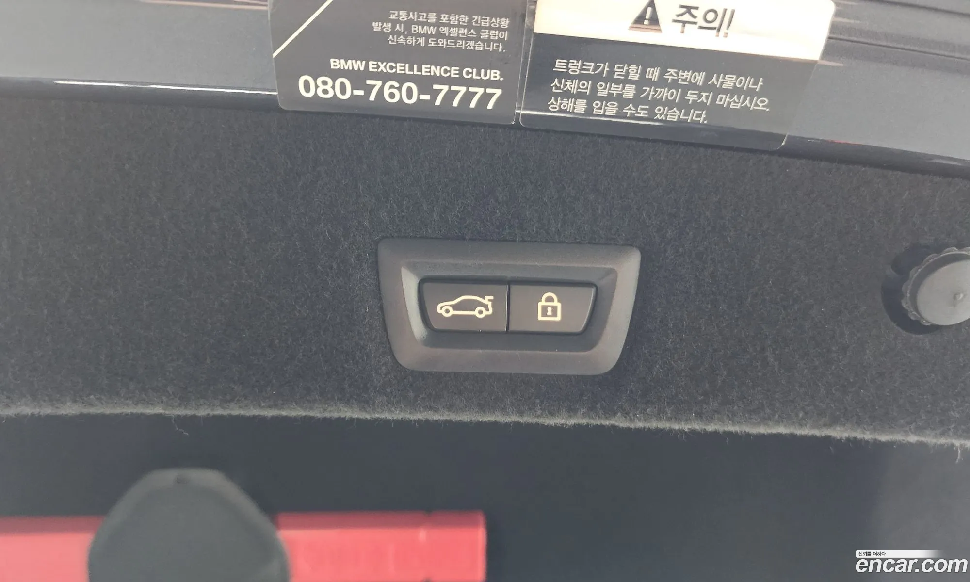 Korex Auto Trade - фотография 5663362