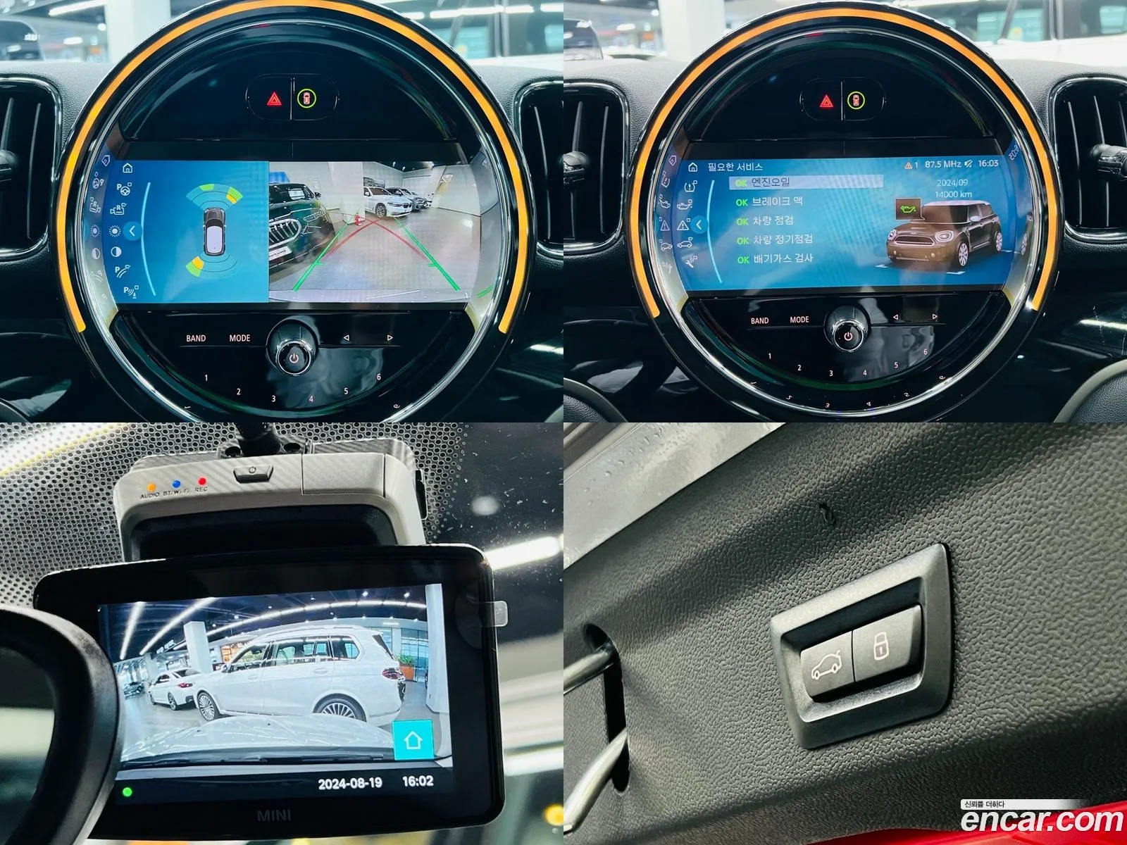 Korex Auto Trade - фотография 10936141