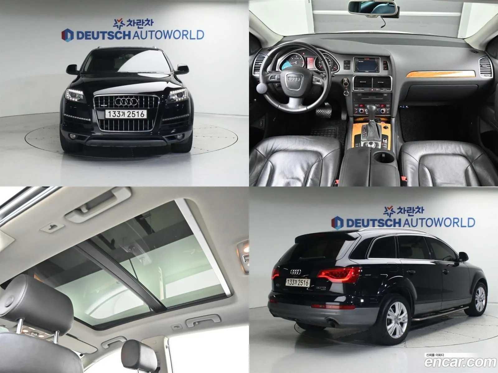 Audi Q7 30 Tdi Quattro 4L - фотография 1334524