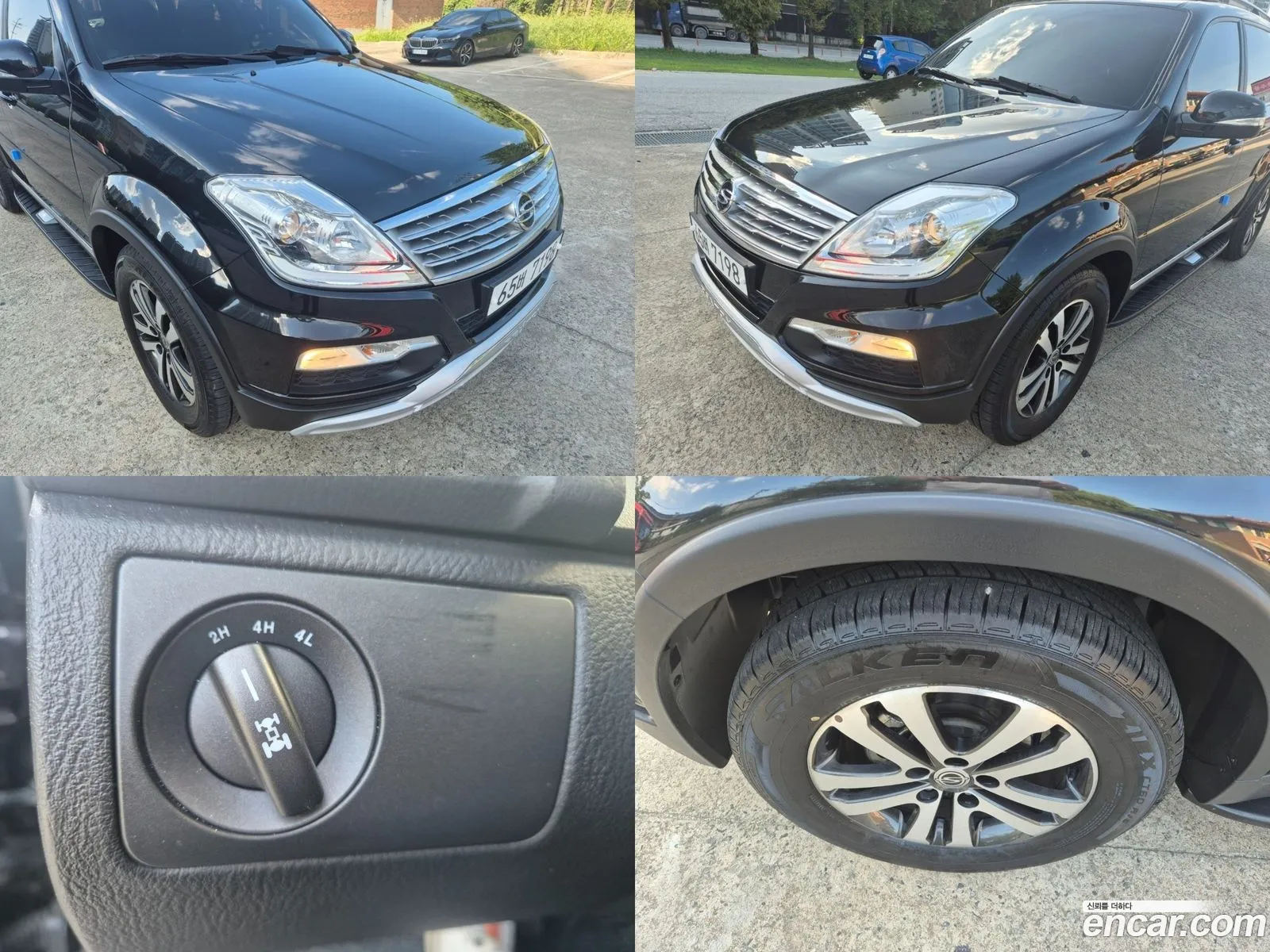 Korex Auto Trade - фотография 7235923