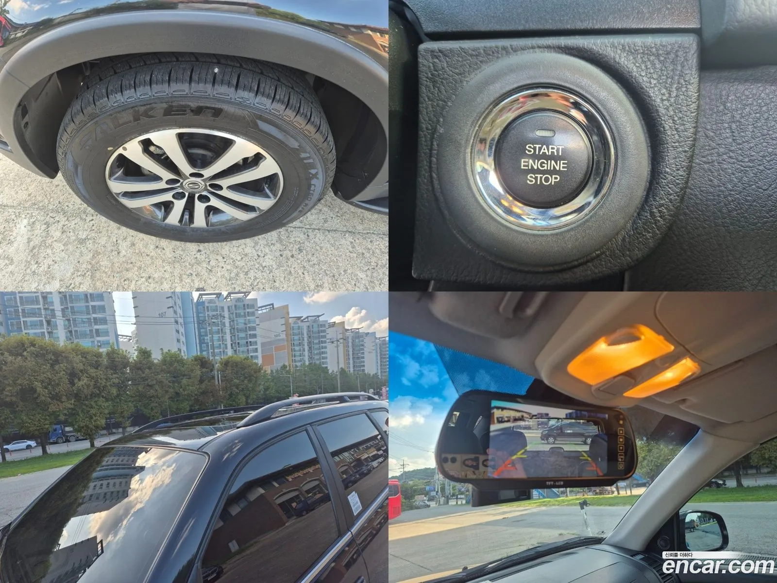 Korex Auto Trade - фотография 7235924