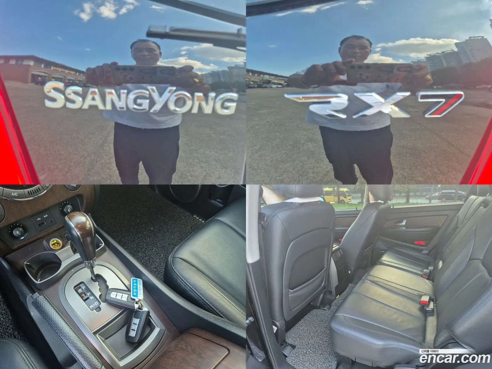 Korex Auto Trade - фотография 7235933