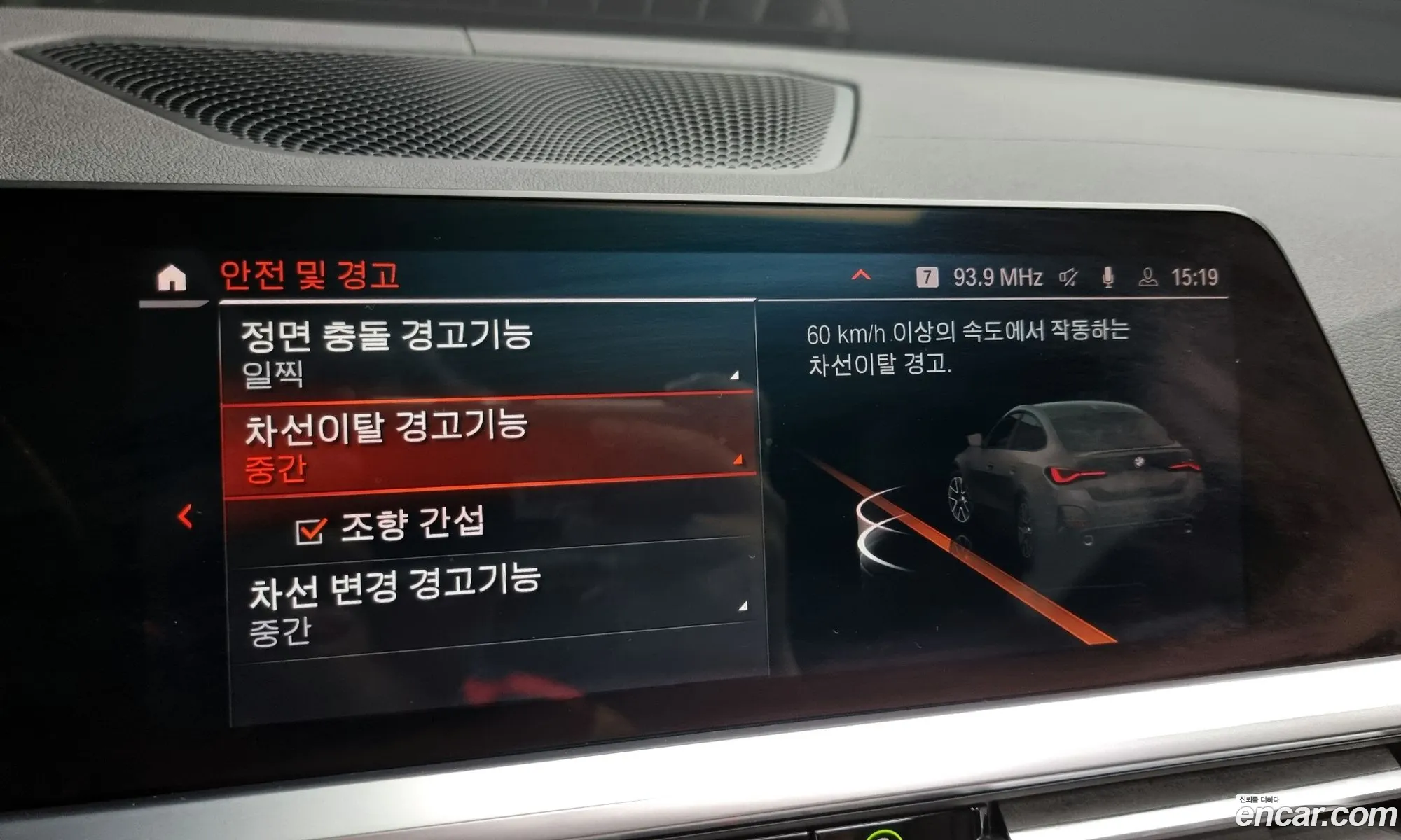 Korex Auto Trade - фотография 5235665