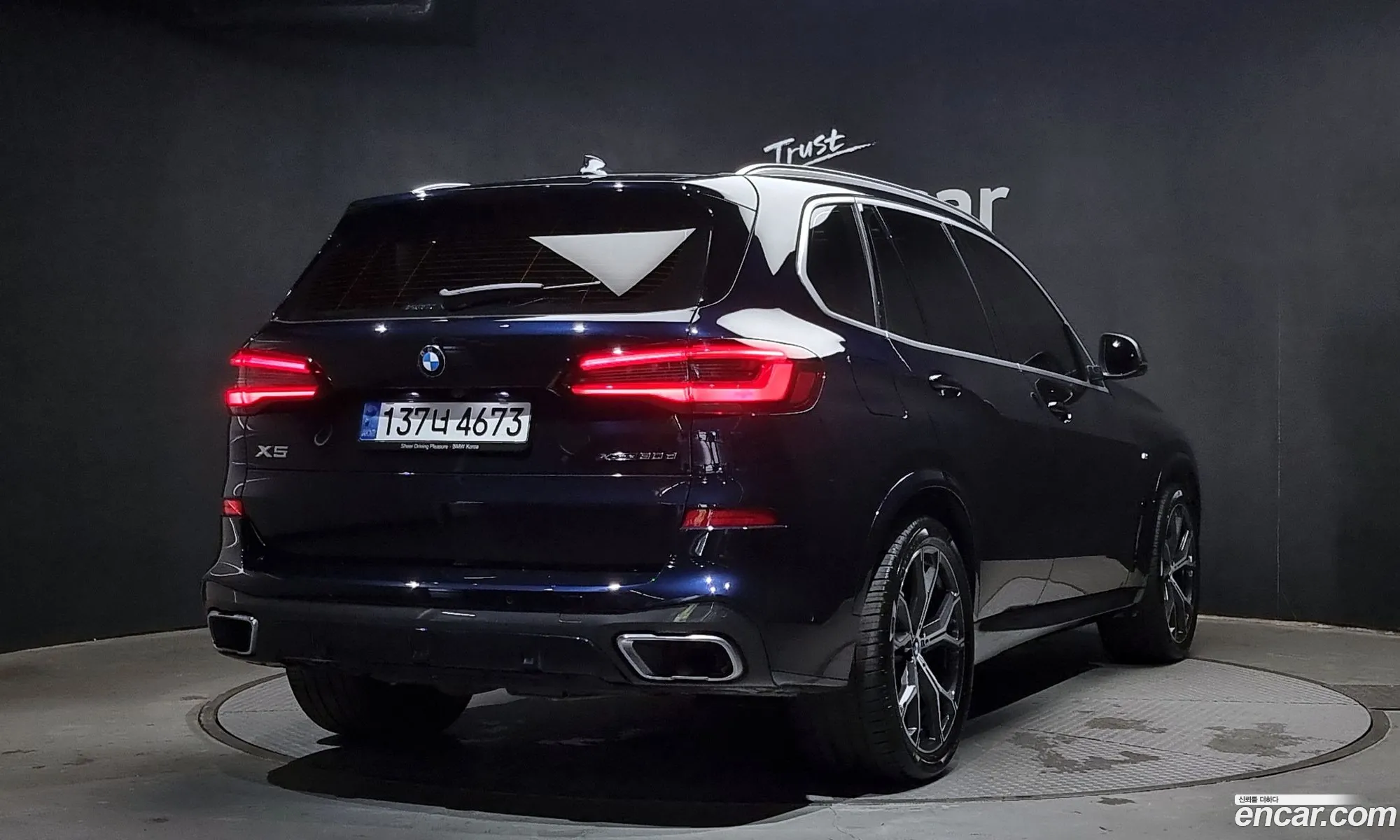 BMW X5 G05 xDrive 30D M Sport - фотография 7684959