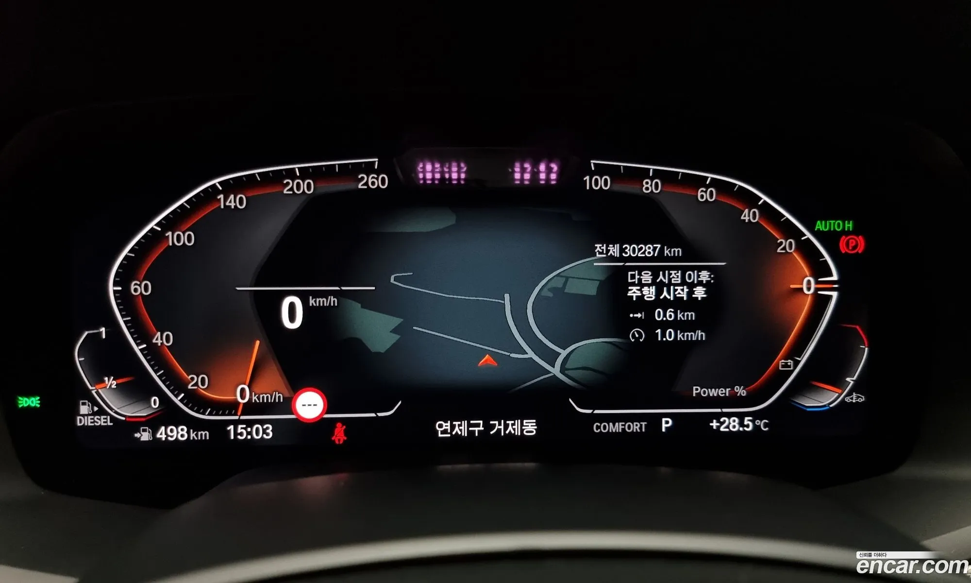 Korex Auto Trade - фотография 7779937