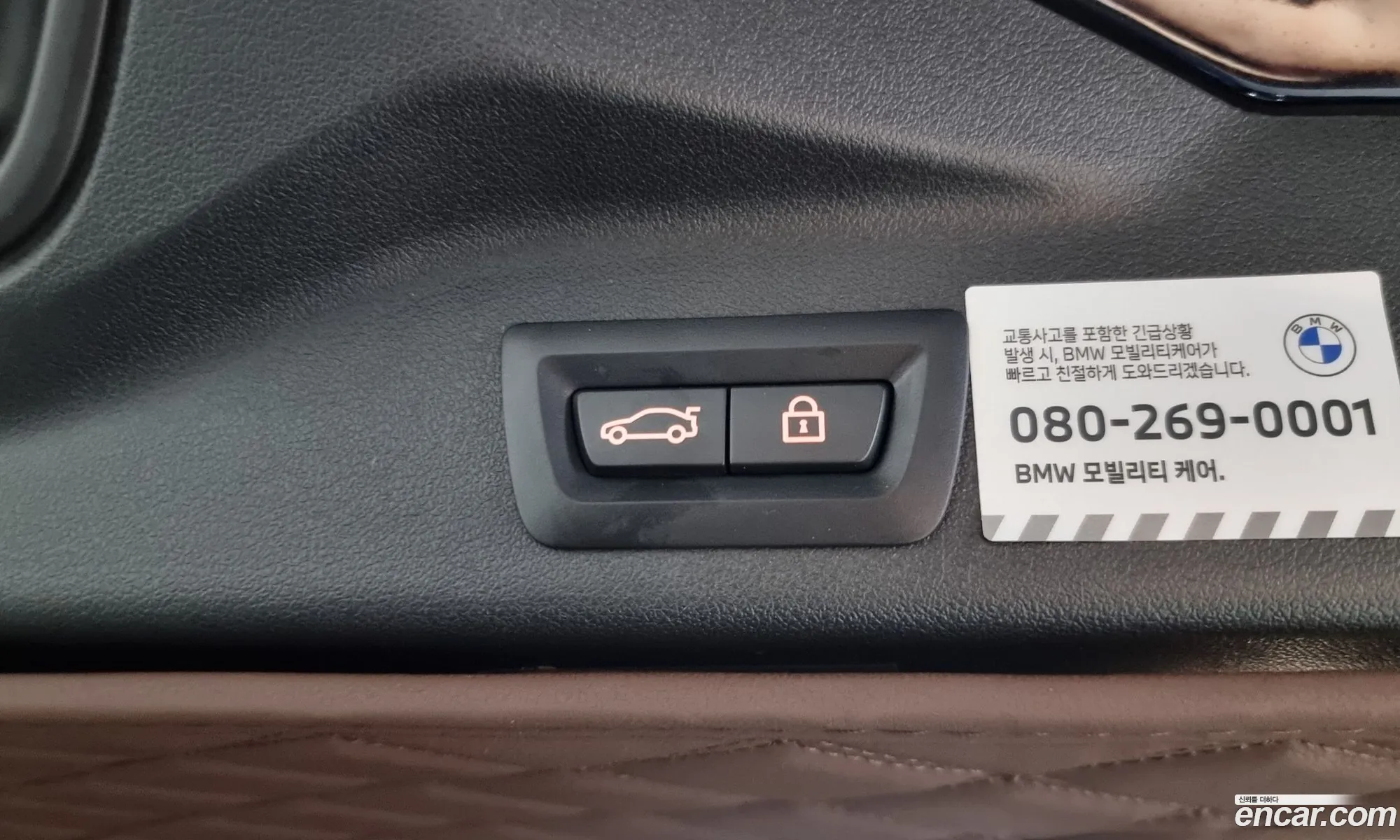 Korex Auto Trade - фотография 7779949