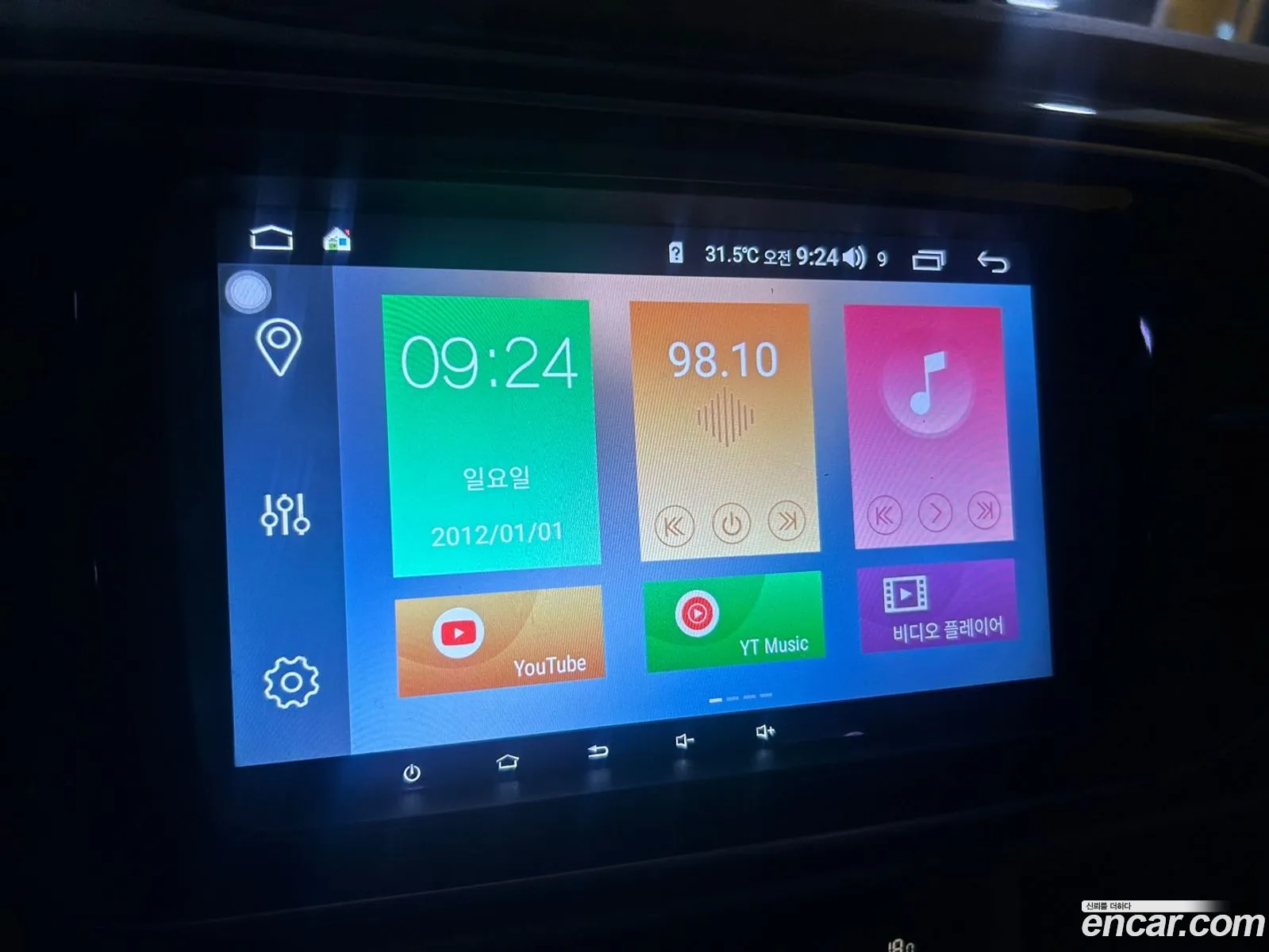 Korex Auto Trade - фотография 8007602