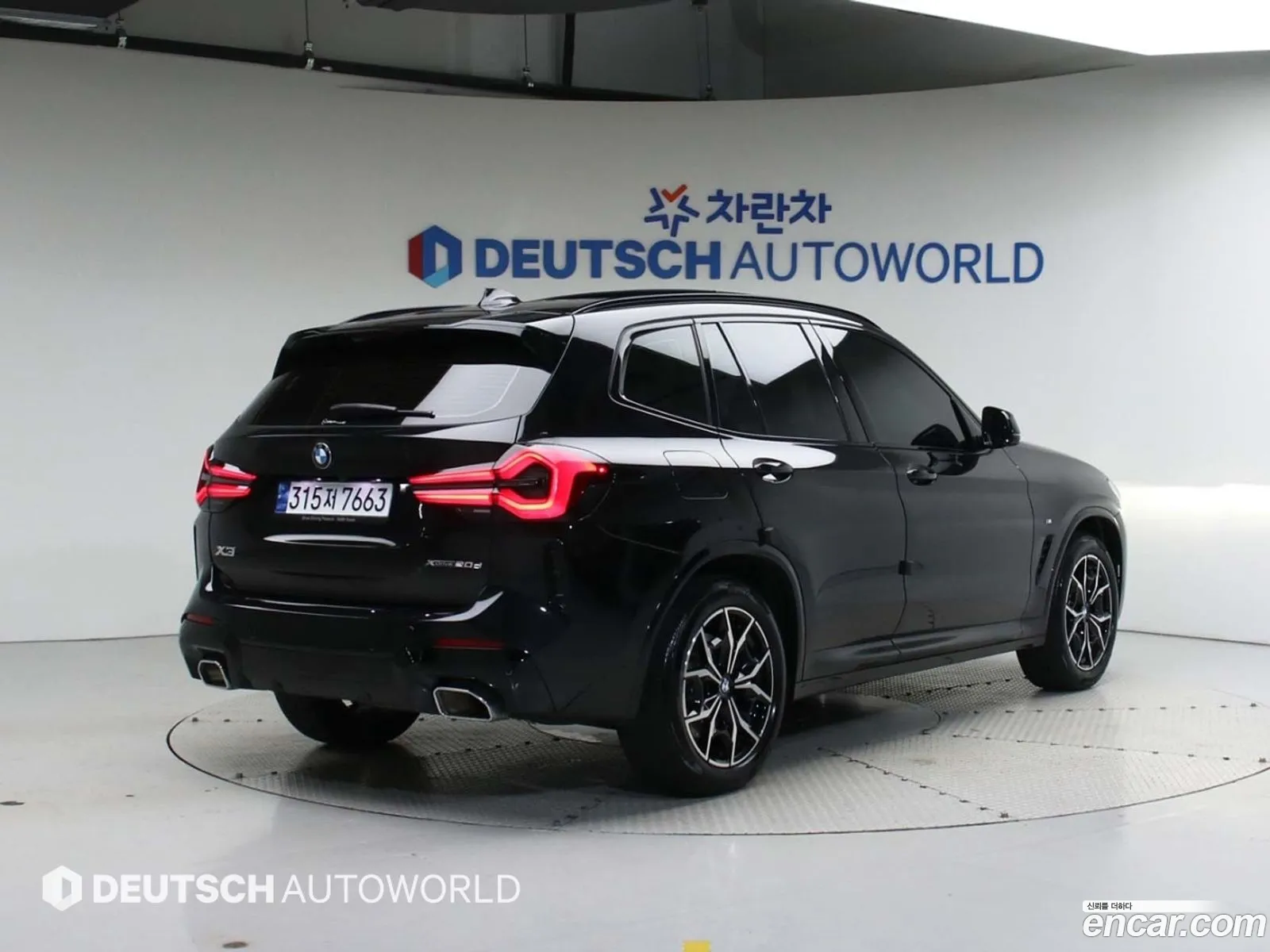 Korex Auto Trade - фотография 9923357