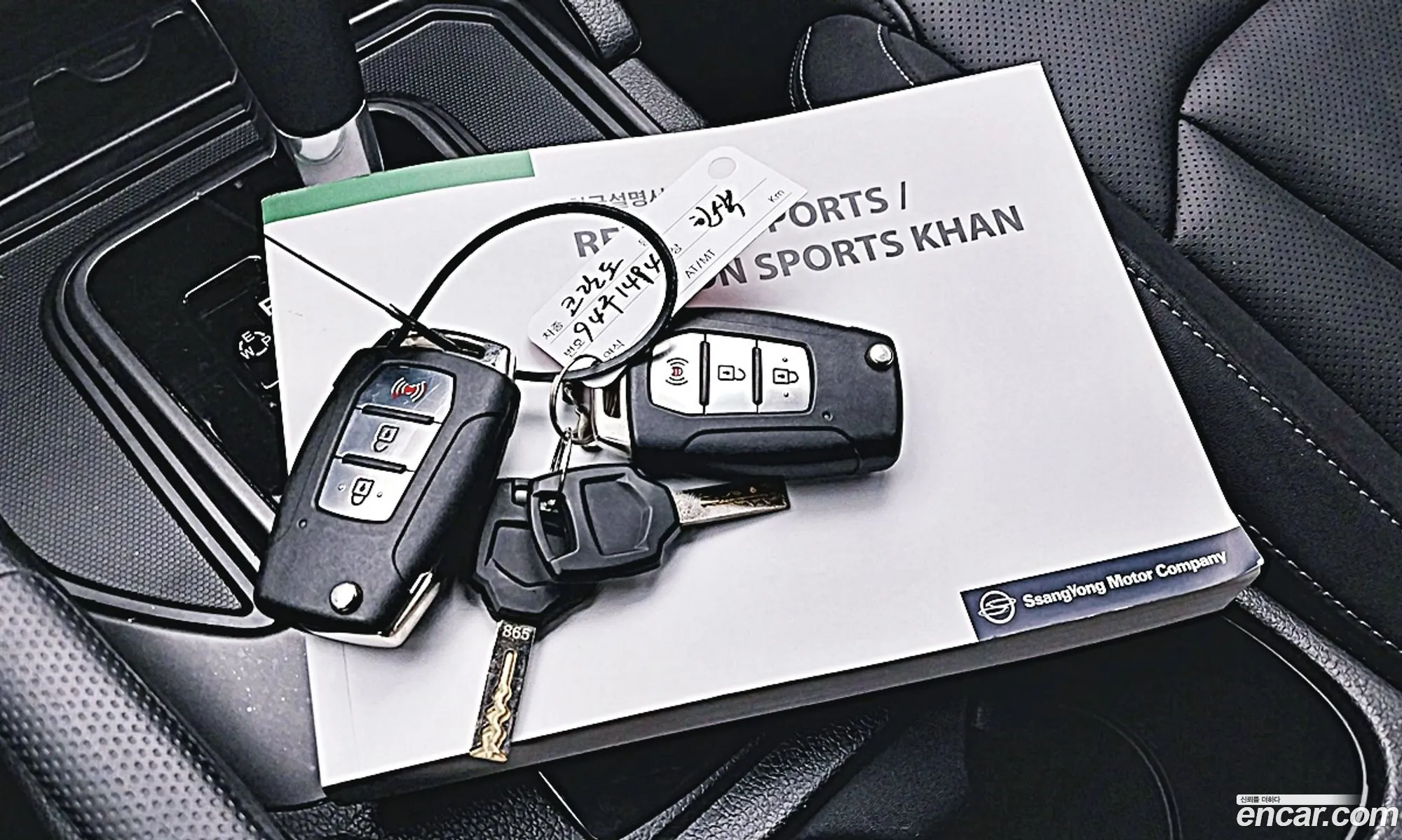 Korex Auto Trade - фотография 8766357
