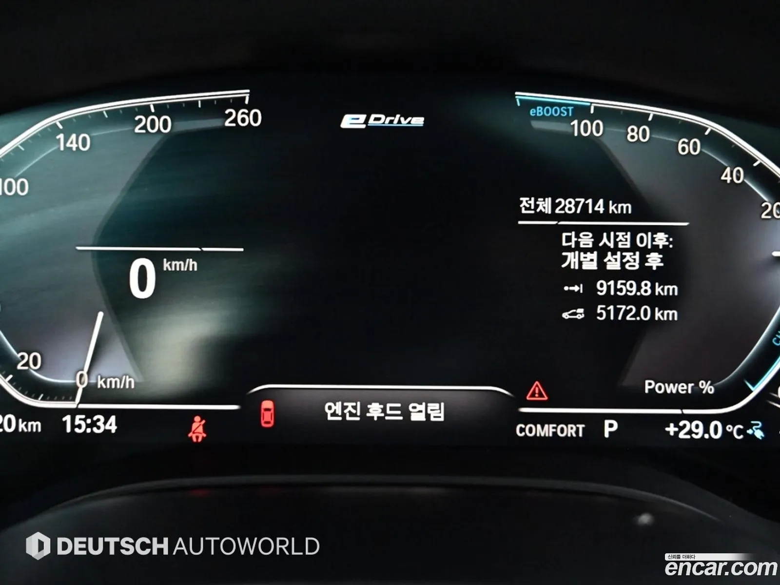 BMW 5 Series G30 530E M Sports - фотография 6749095