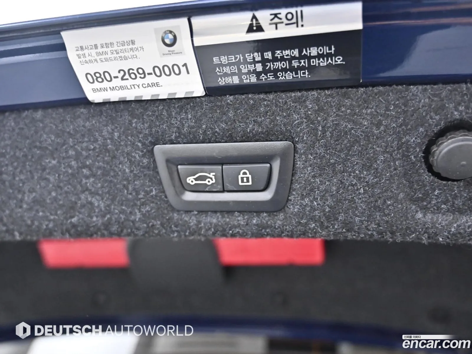 Korex Auto Trade - фотография 6850018