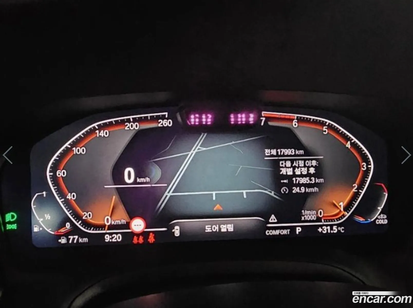 BMW 4 Series G22 420I M Sports Convertible - фотография 18122760
