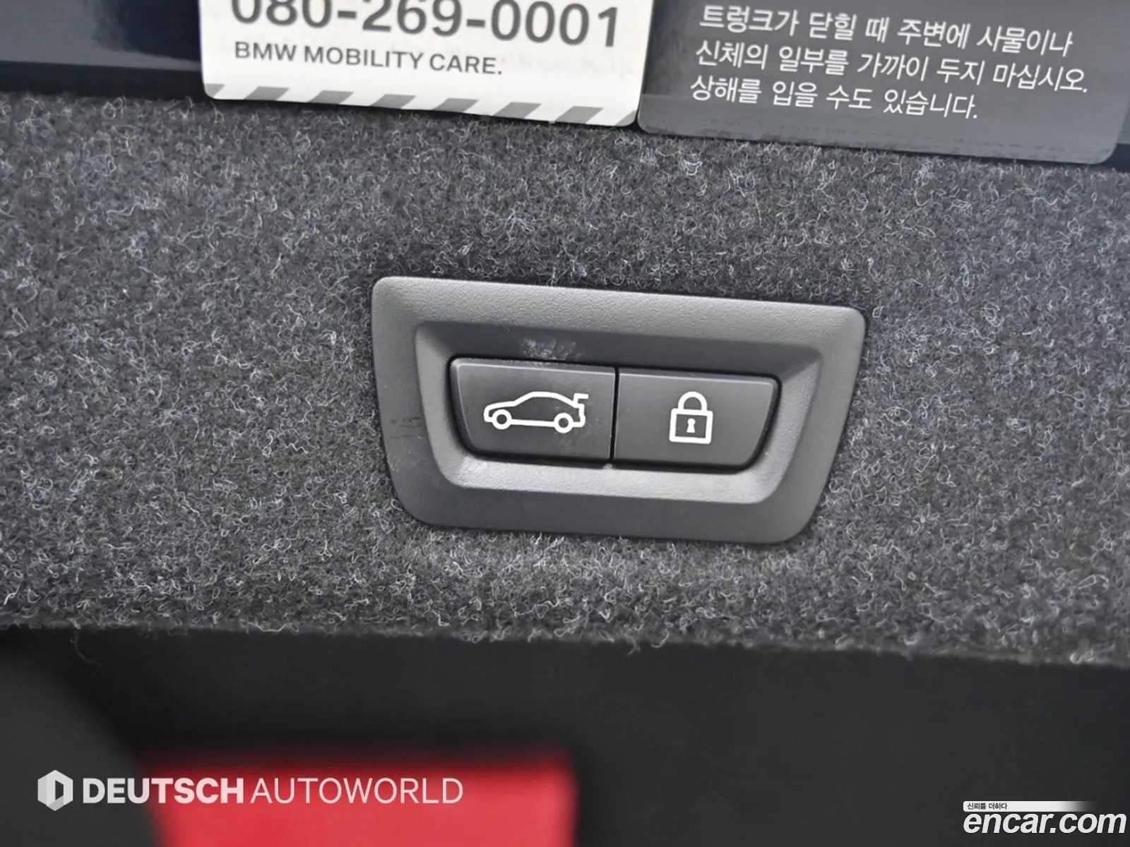 Korex Auto Trade - фотография 18463140