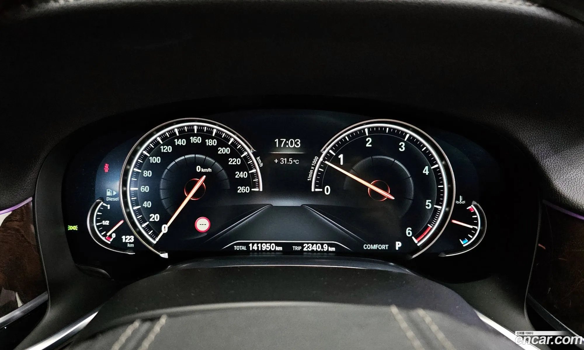 Korex Auto Trade - фотография 12394904