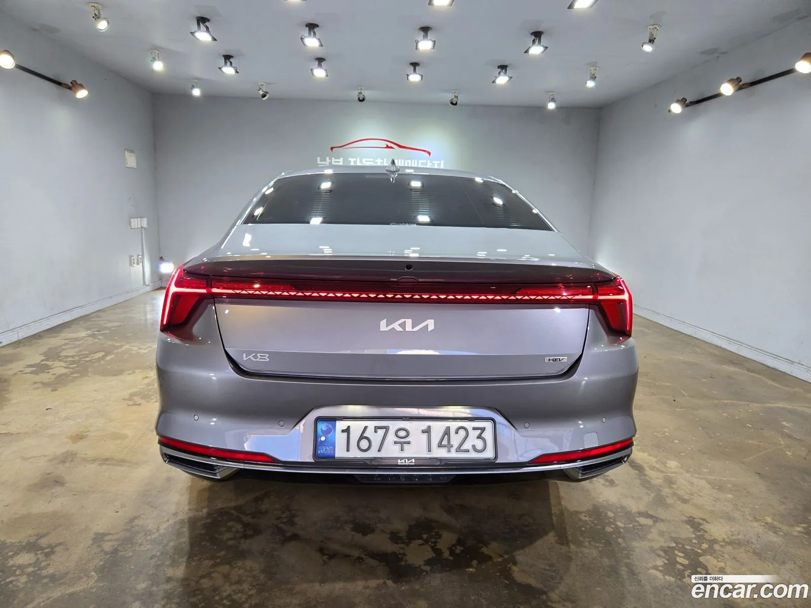 Korex Auto Trade - фотография 838548