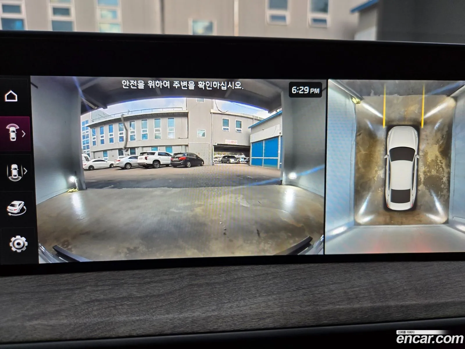 Korex Auto Trade - фотография 838541