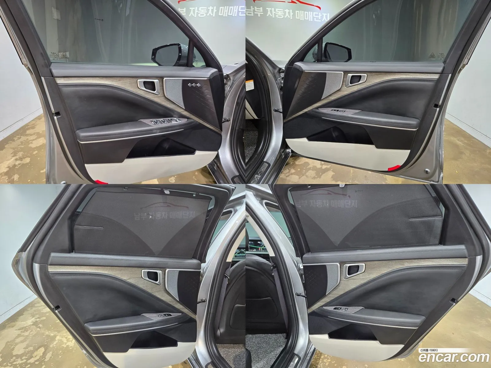 Korex Auto Trade - фотография 838539