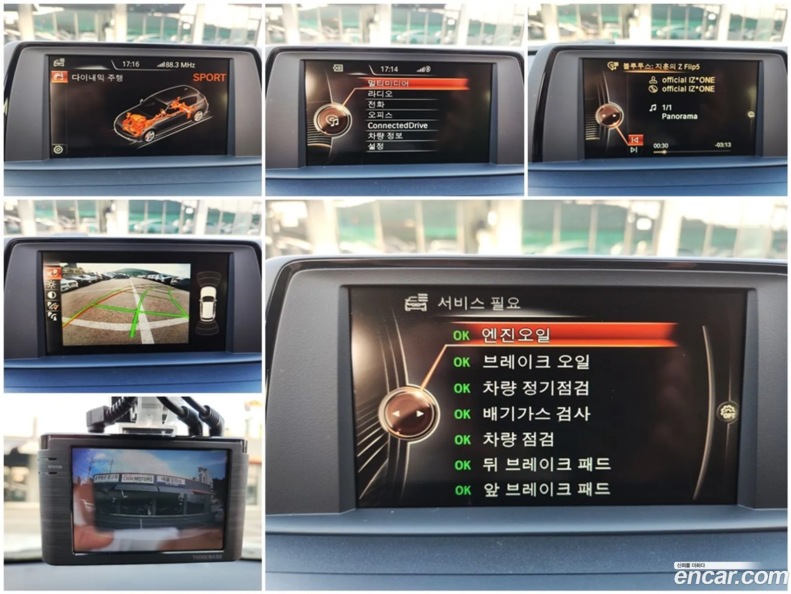 Korex Auto Trade - фотография 5675182