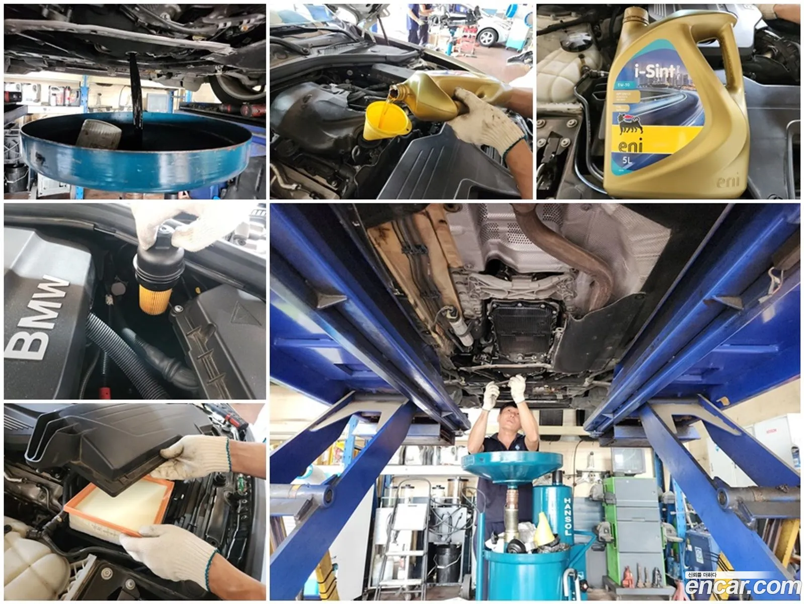Korex Auto Trade - фотография 5675183