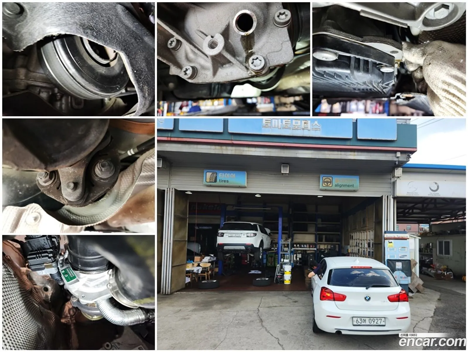 Korex Auto Trade - фотография 5675185