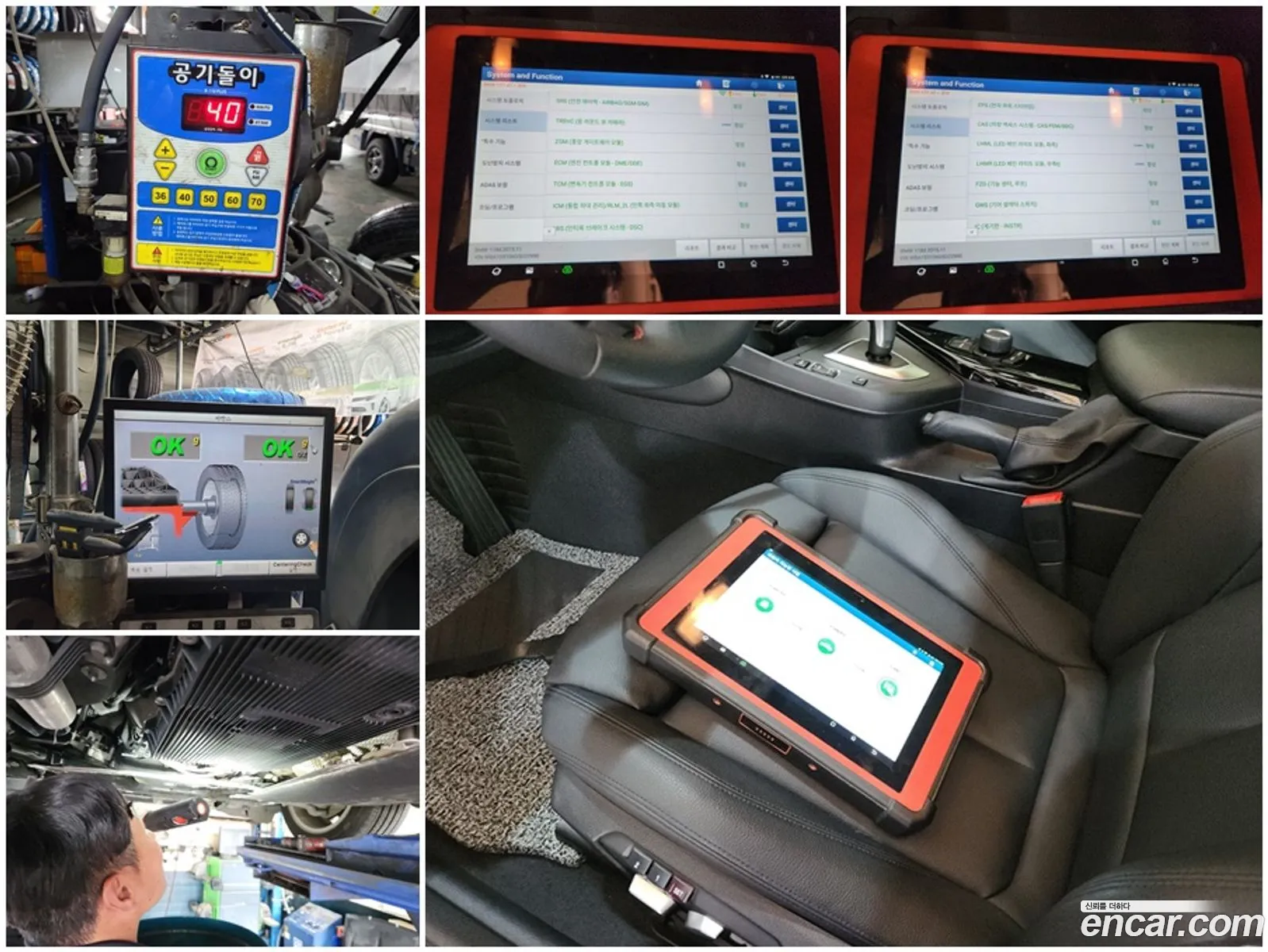 Korex Auto Trade - фотография 5675186