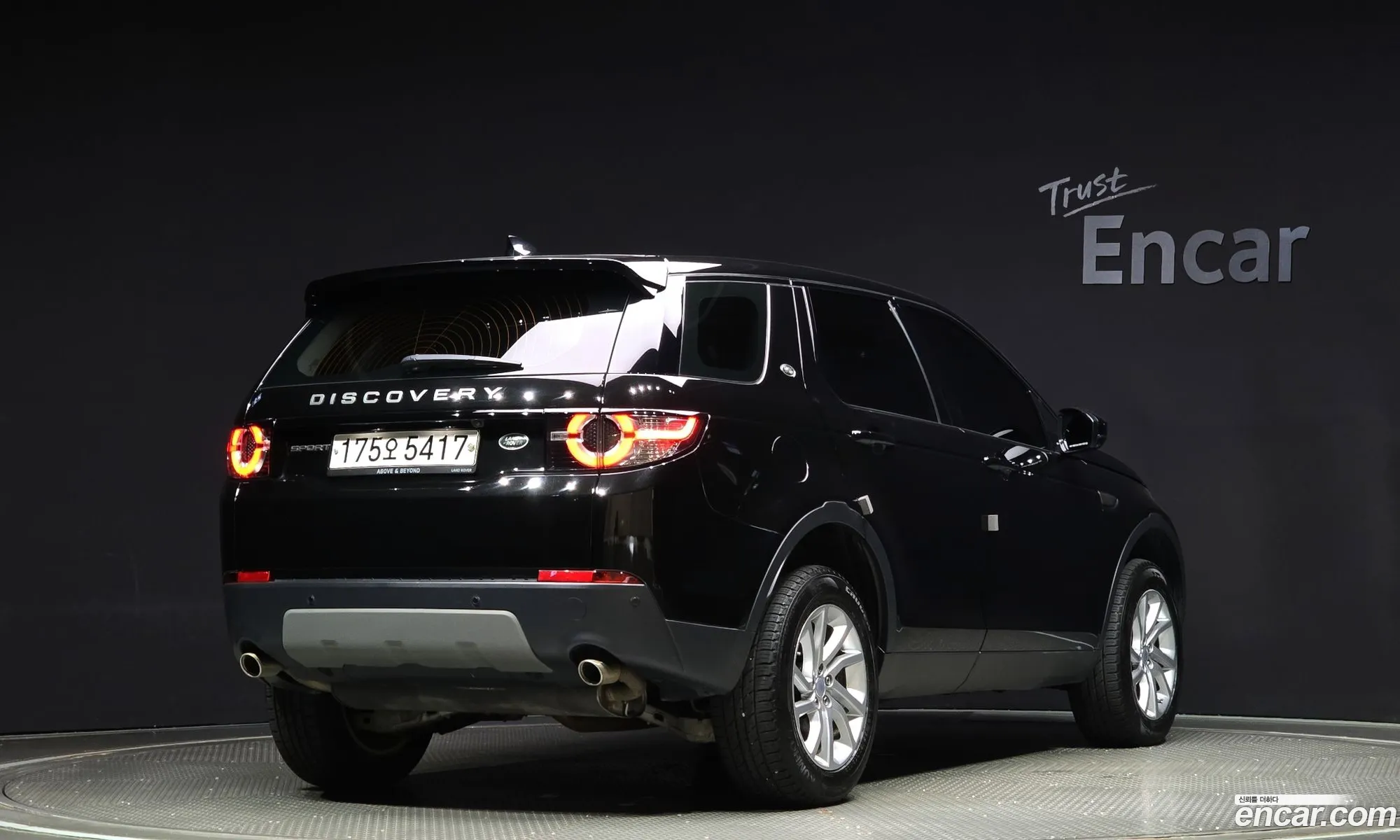 Land Rover Discovery Sports 20 Td4 Se - фотография 7151951