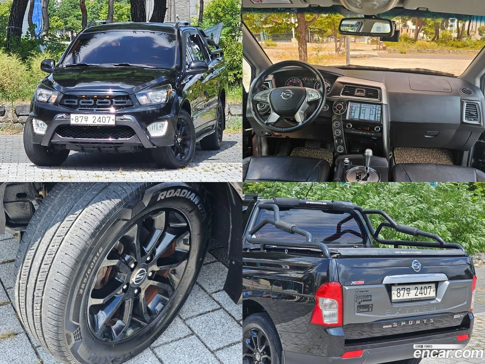 Kg Mobility Ssangyong The New Korando Sports 22 Extreme 4Wd - фотография 6990004