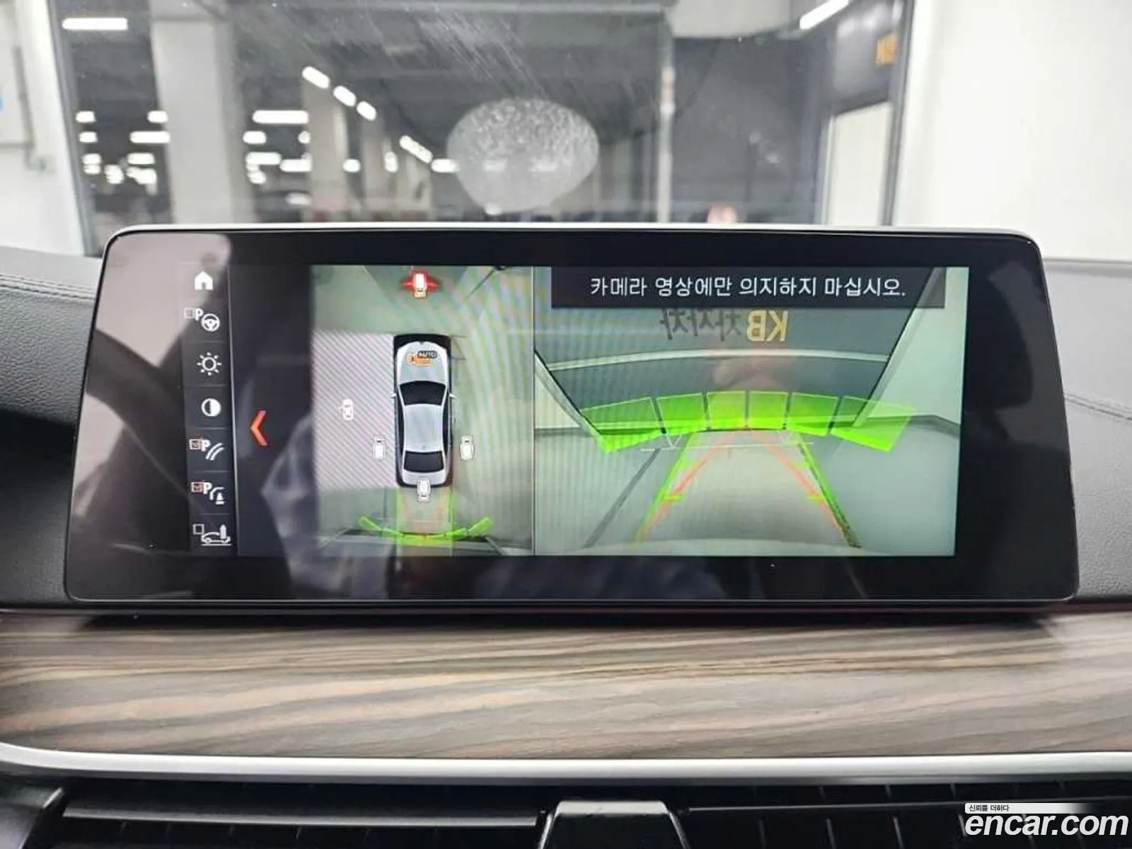 Korex Auto Trade - фотография 6698497