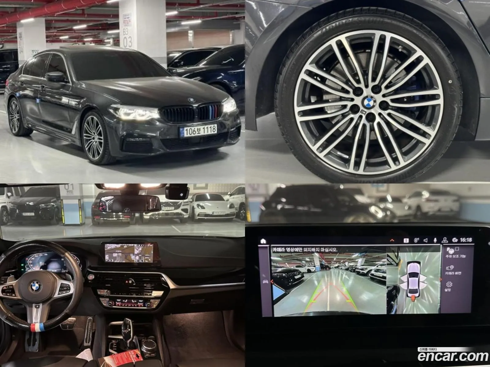 BMW 5 Series G30 530I M Sports Plus - фотография 18157387