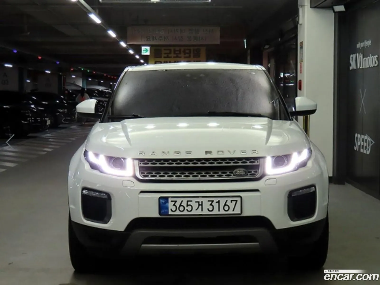 Land Rover Range Rover Evoque 20 Td4 Se - фотография 7200227
