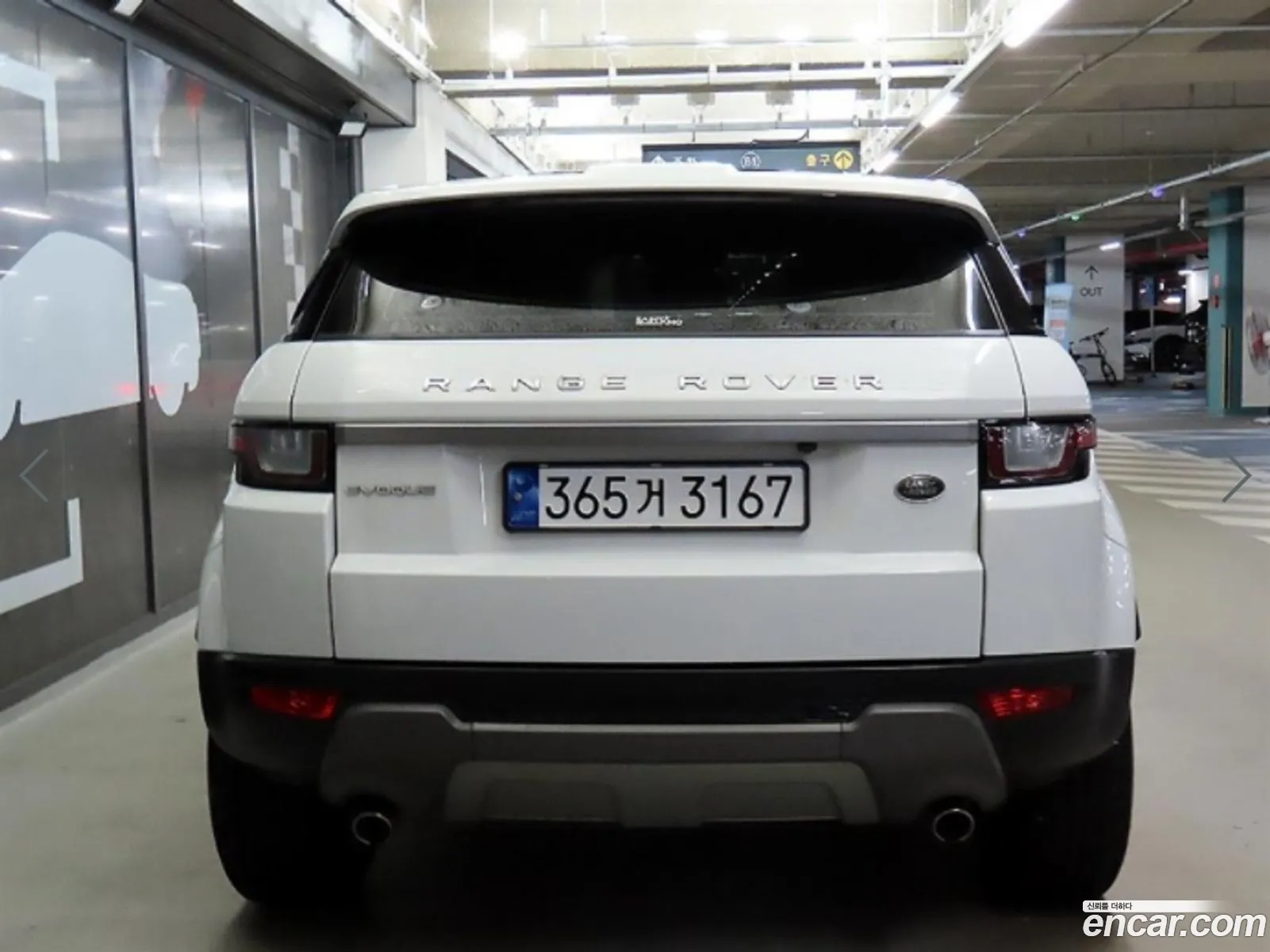 Land Rover Range Rover Evoque 20 Td4 Se - фотография 7200230