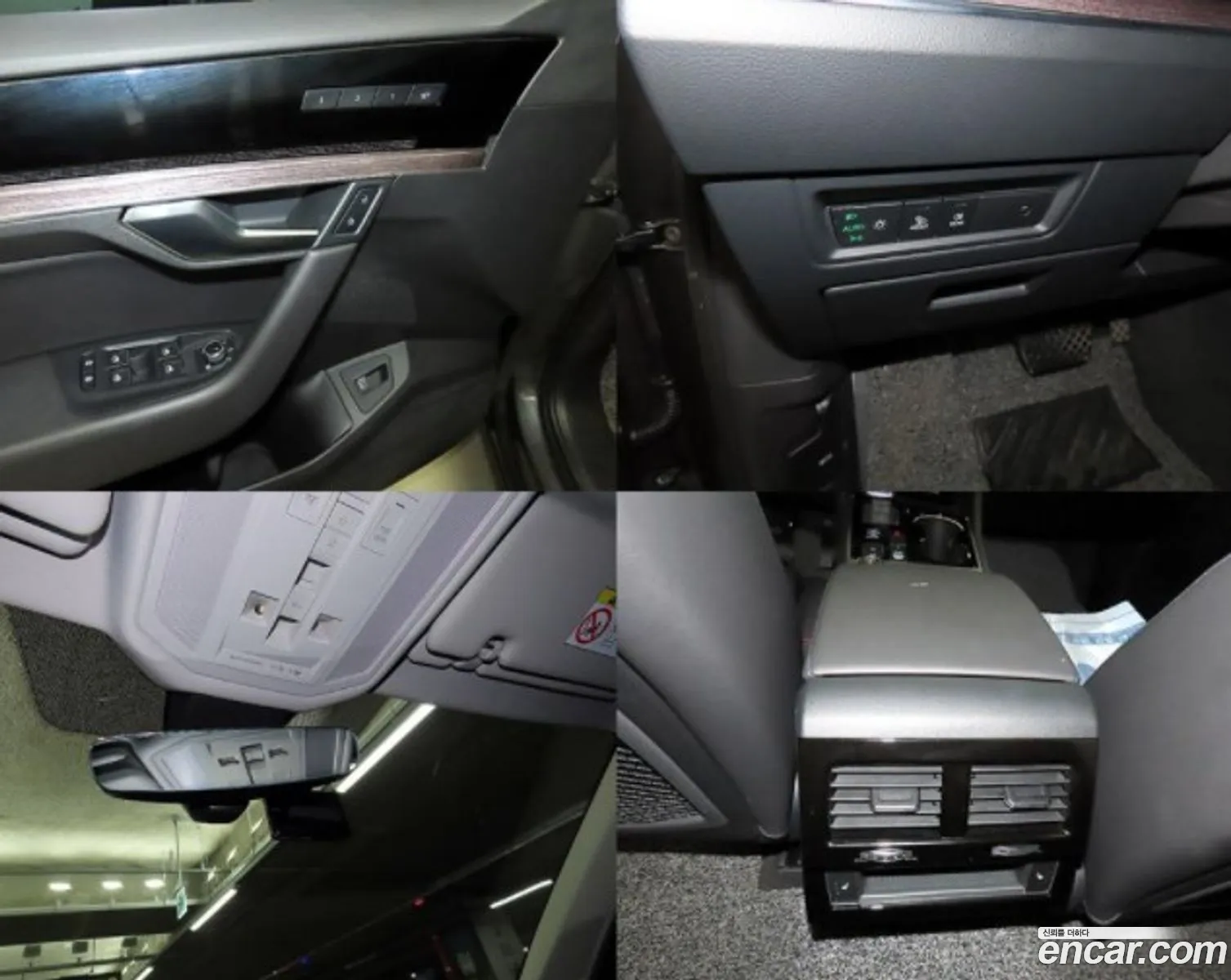 Korex Auto Trade - фотография 7866058
