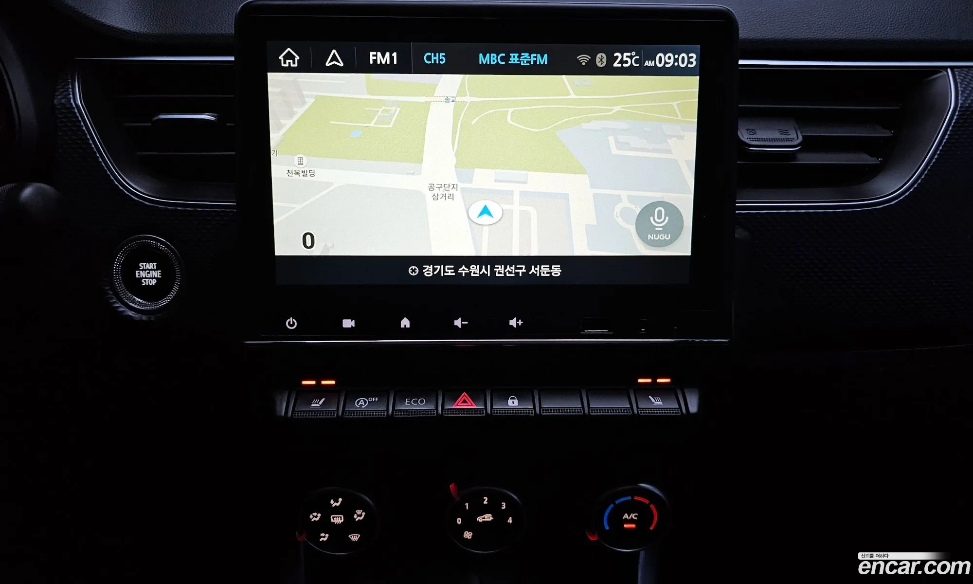 Korex Auto Trade - фотография 7035365