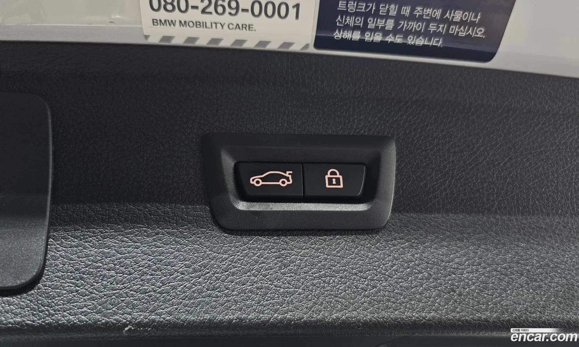 Korex Auto Trade - фотография 7010695
