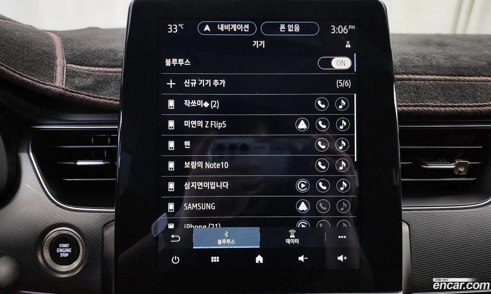 Korex Auto Trade - фотография 6902263