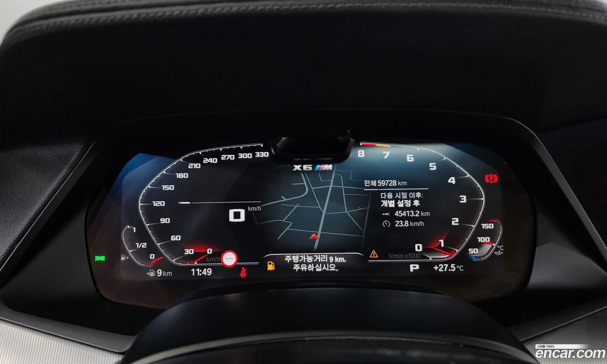 Korex Auto Trade - фотография 5482745