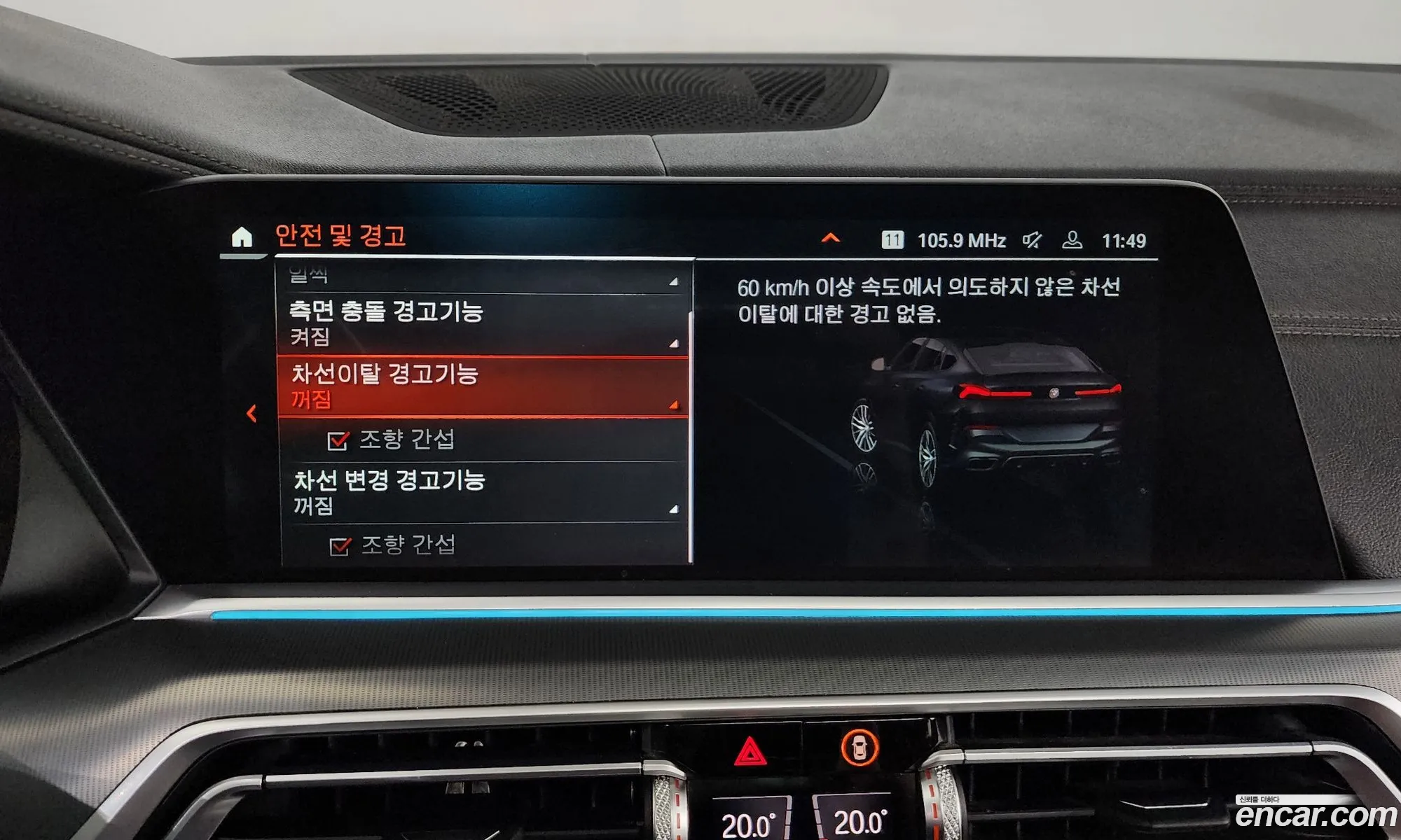 Korex Auto Trade - фотография 5482754