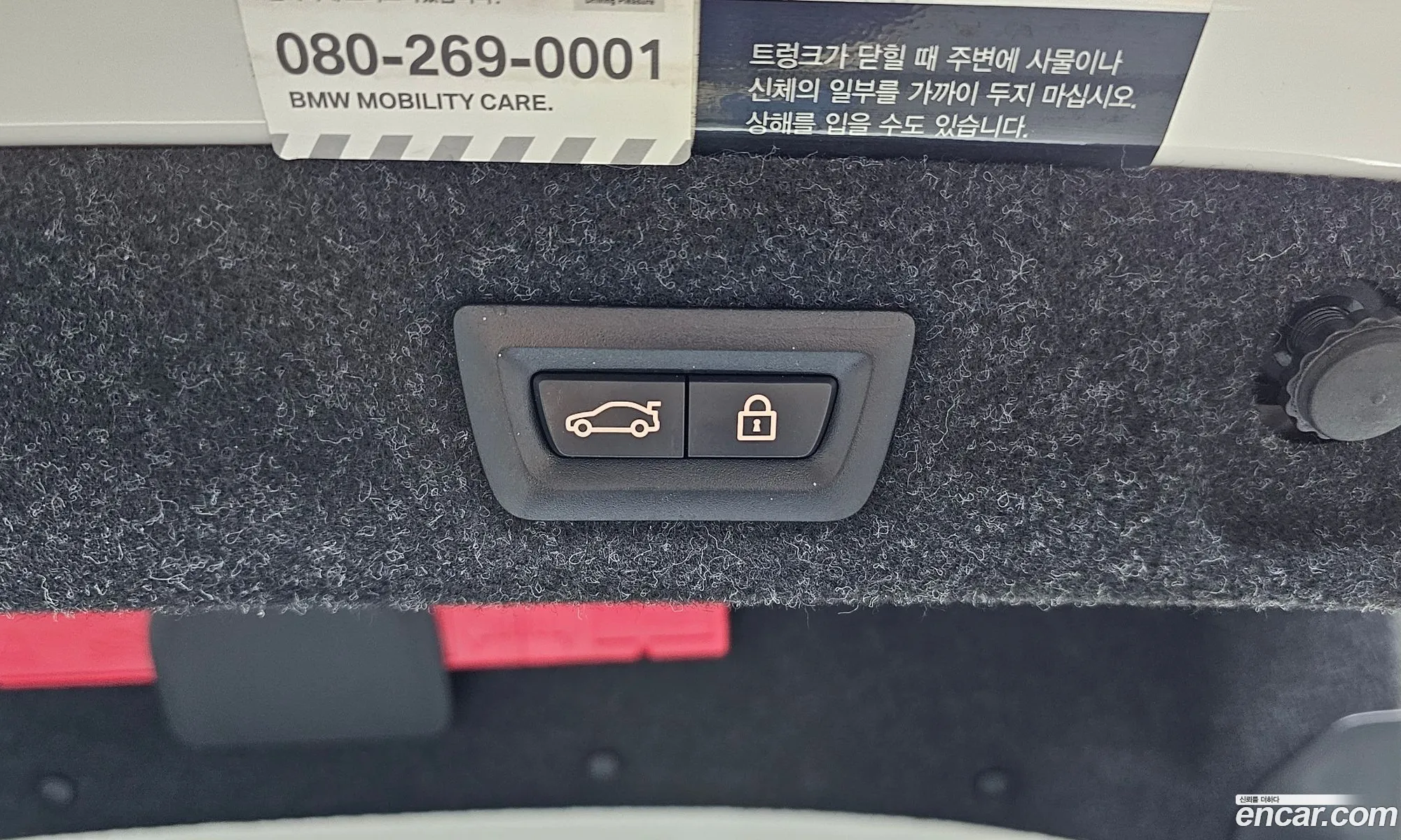 Korex Auto Trade - фотография 5536868