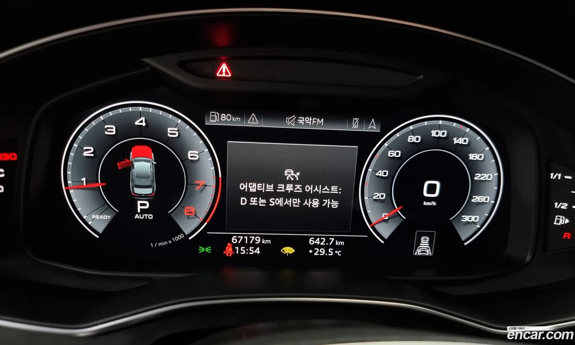 Korex Auto Trade - фотография 400741