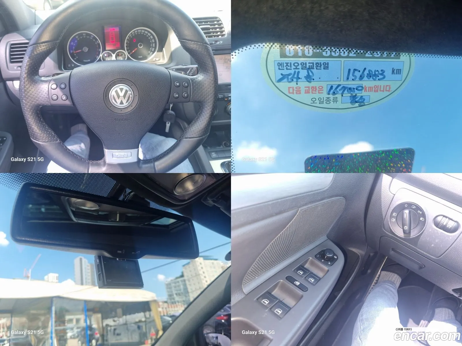 Korex Auto Trade - фотография 7876898